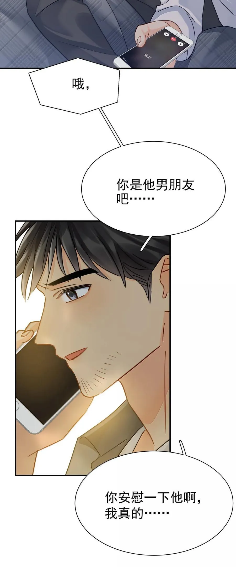 116 谢谢你没有放弃17