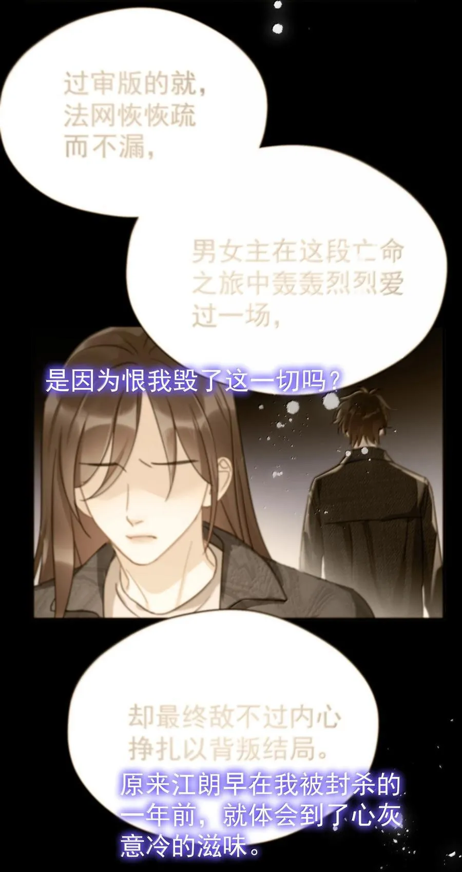 115 江朗-235