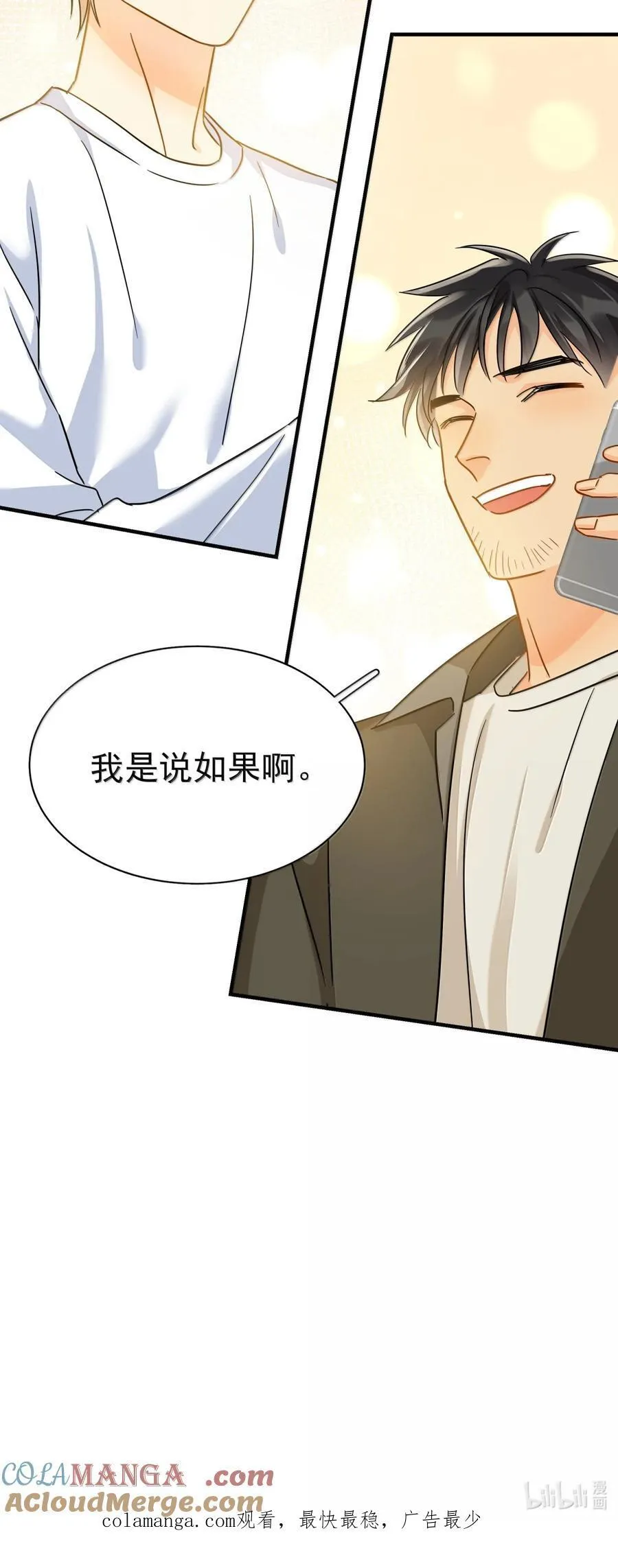 116 谢谢你没有放弃40