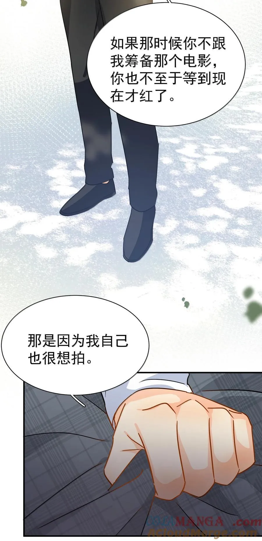116 谢谢你没有放弃30