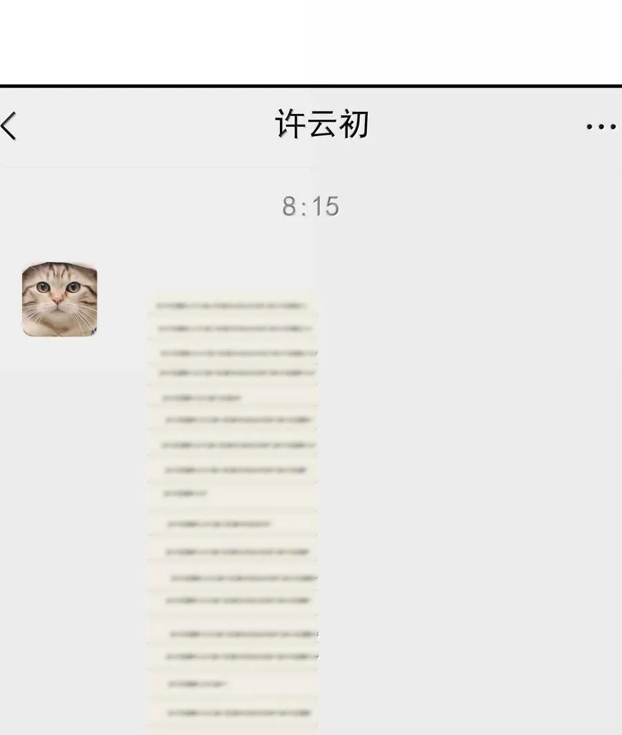 115 江朗-216
