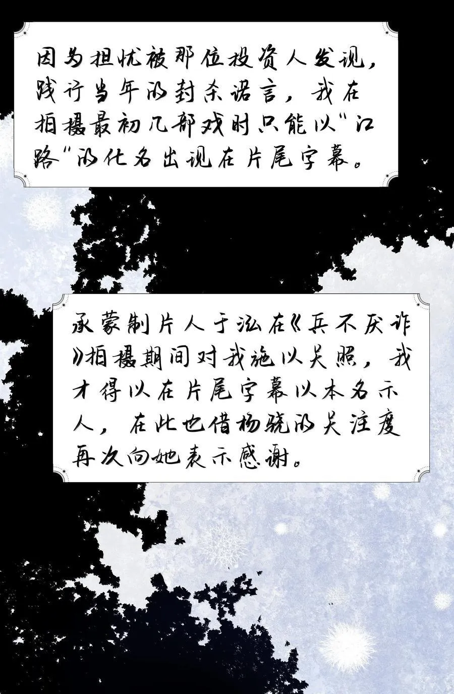 115 江朗-232