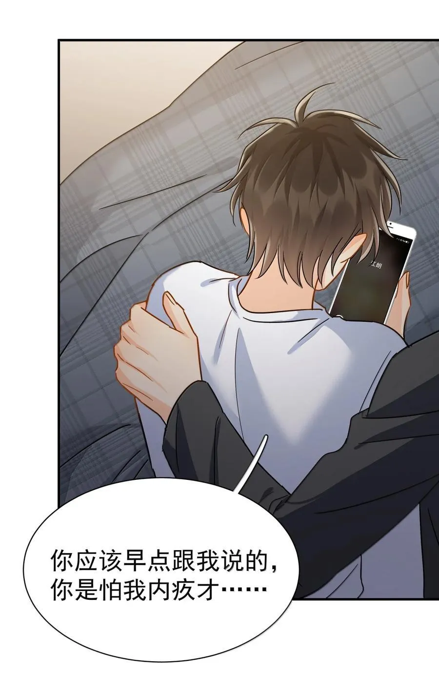 116 谢谢你没有放弃33