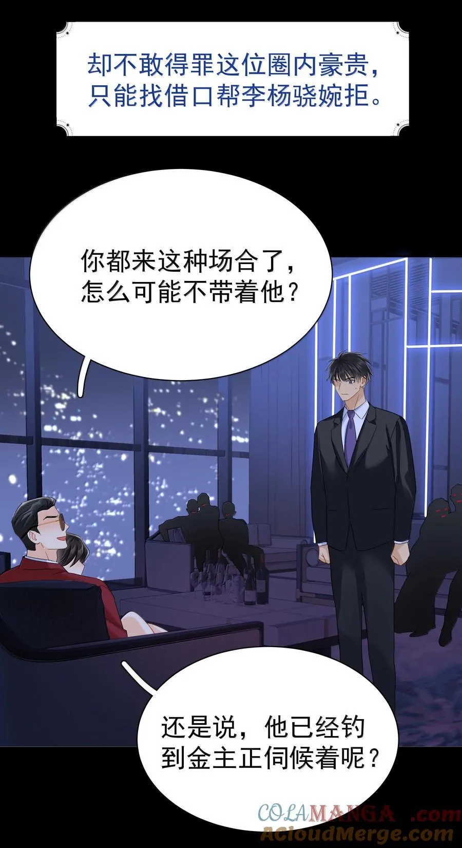 115 江朗-224