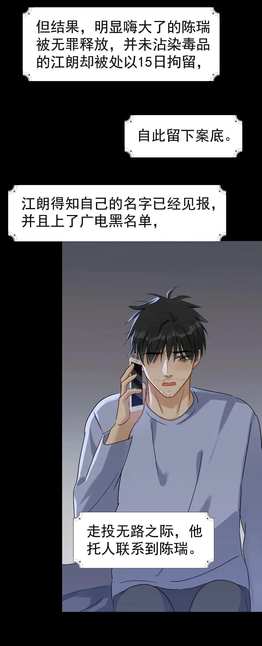 115 江朗-228