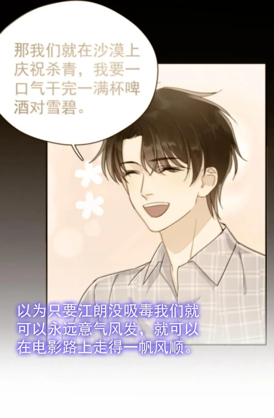 115 江朗-243