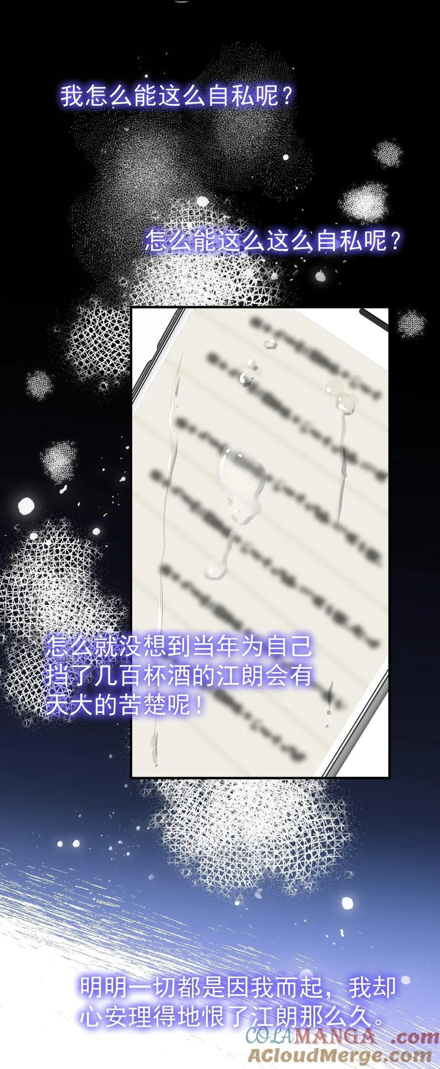 115 江朗-245