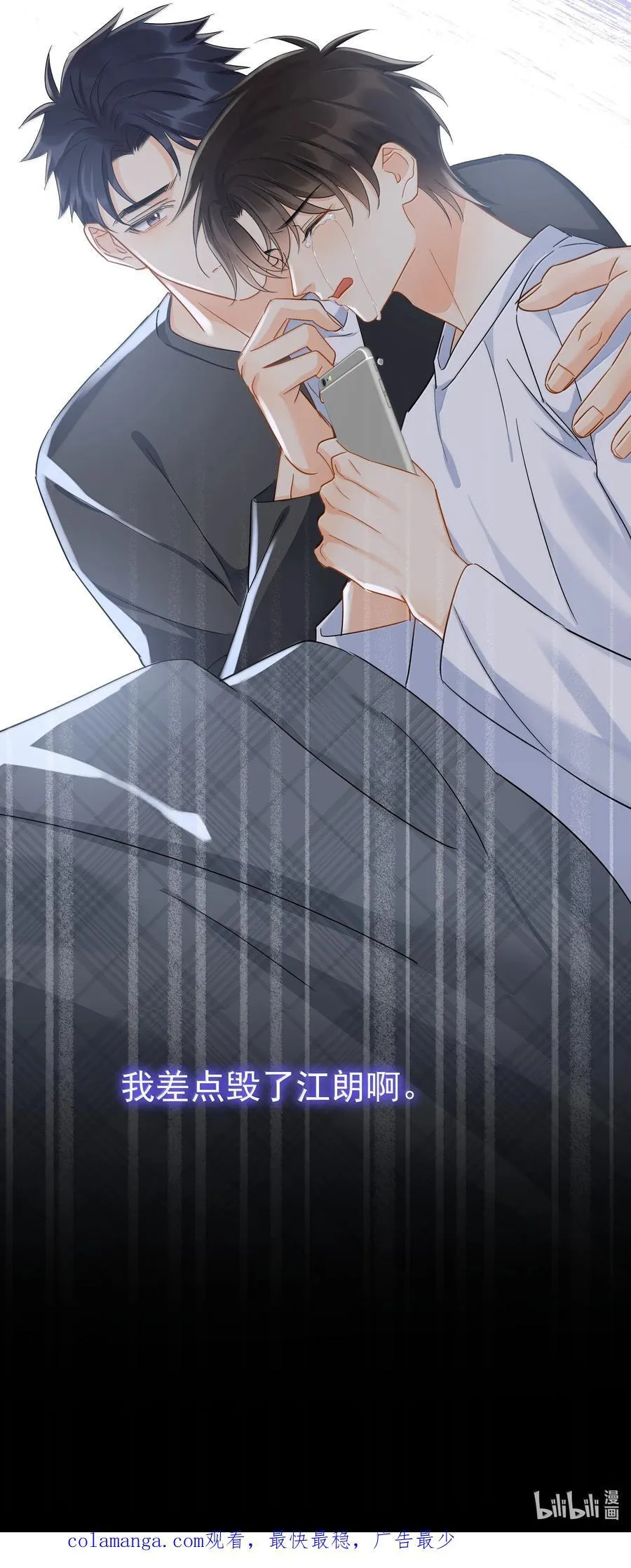 115 江朗-246