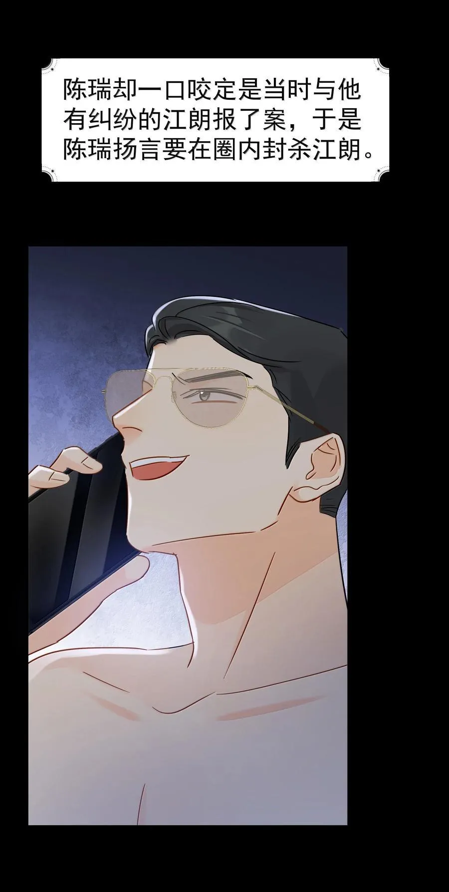 115 江朗-229