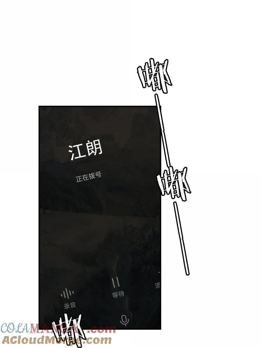 116 谢谢你没有放弃6