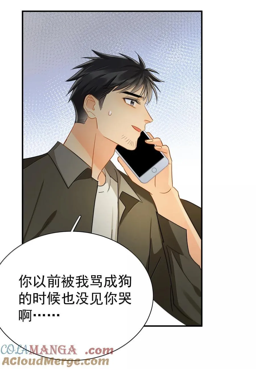 116 谢谢你没有放弃20