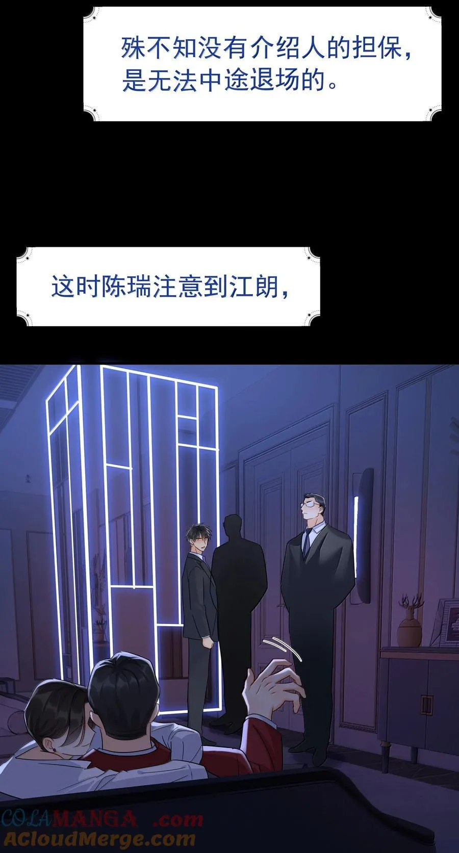 115 江朗-221