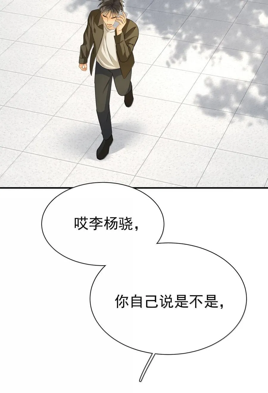 116 谢谢你没有放弃19