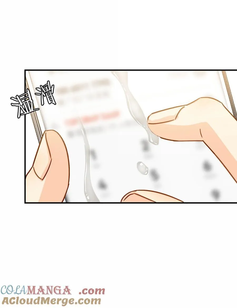 116 谢谢你没有放弃4