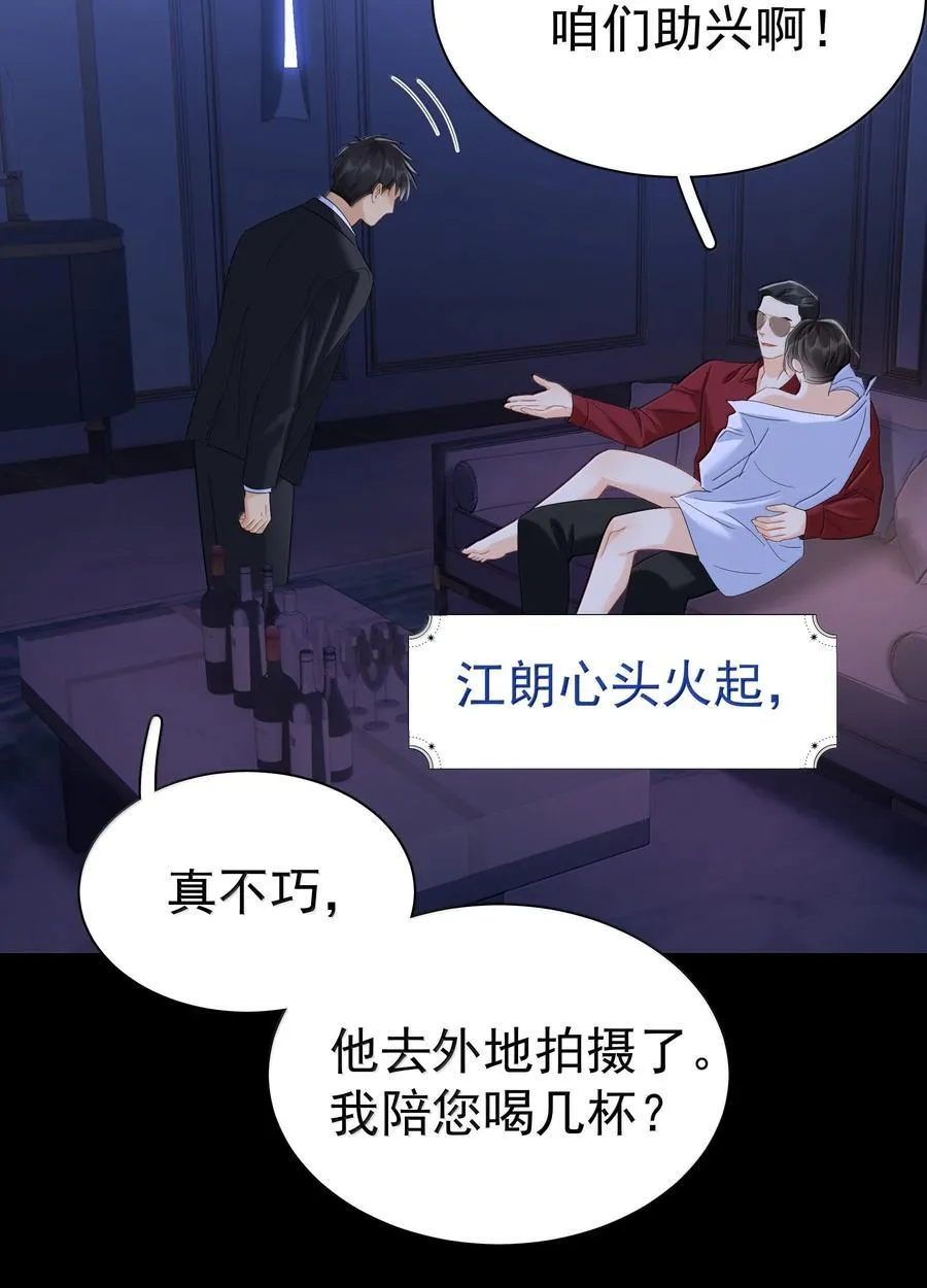 115 江朗-223
