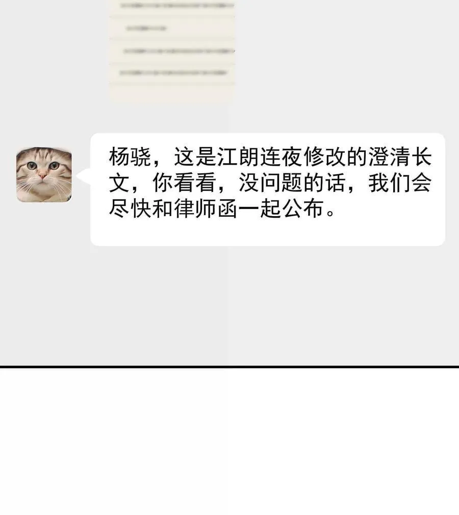 115 江朗-217