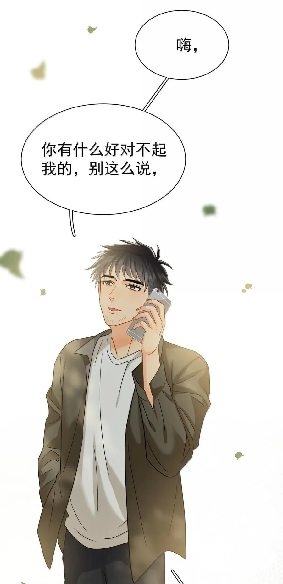 116 谢谢你没有放弃29