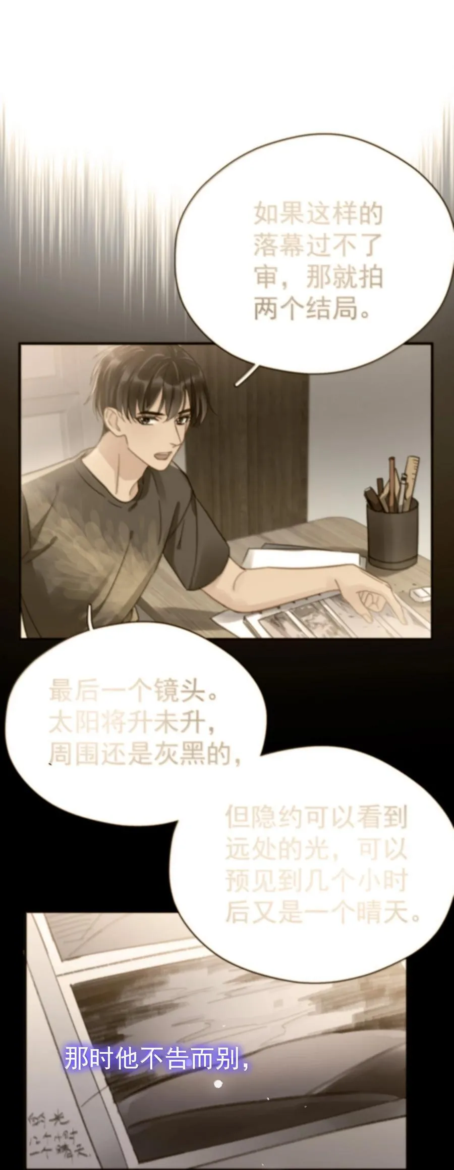 115 江朗-234