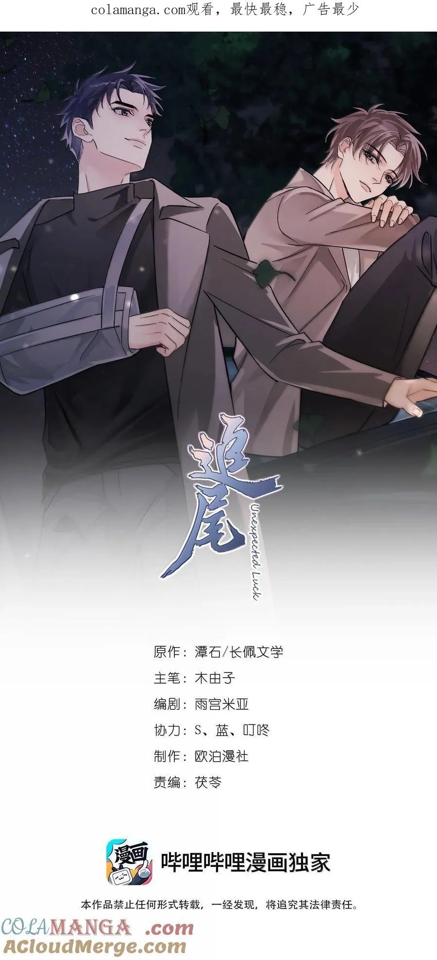 115 江朗-20