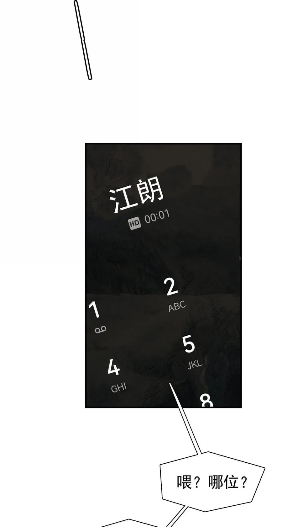116 谢谢你没有放弃7