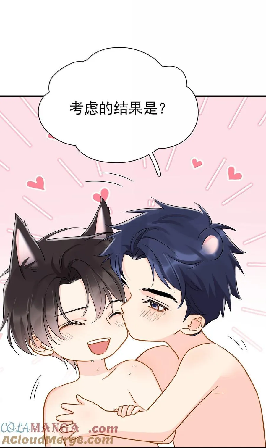 115 江朗-29