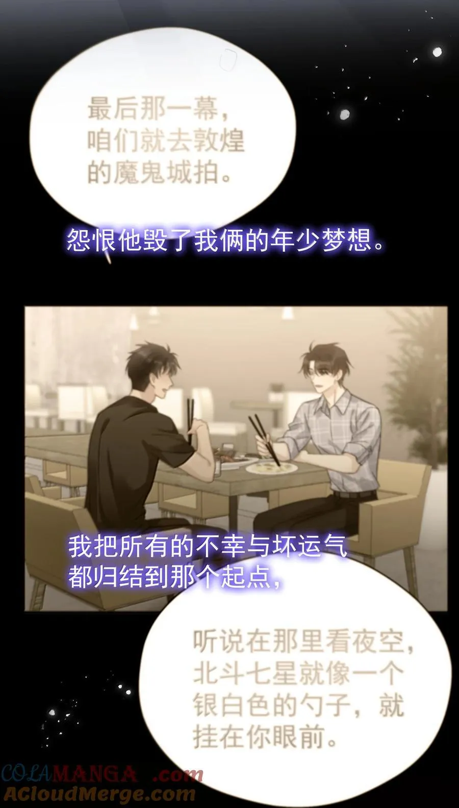 115 江朗-242