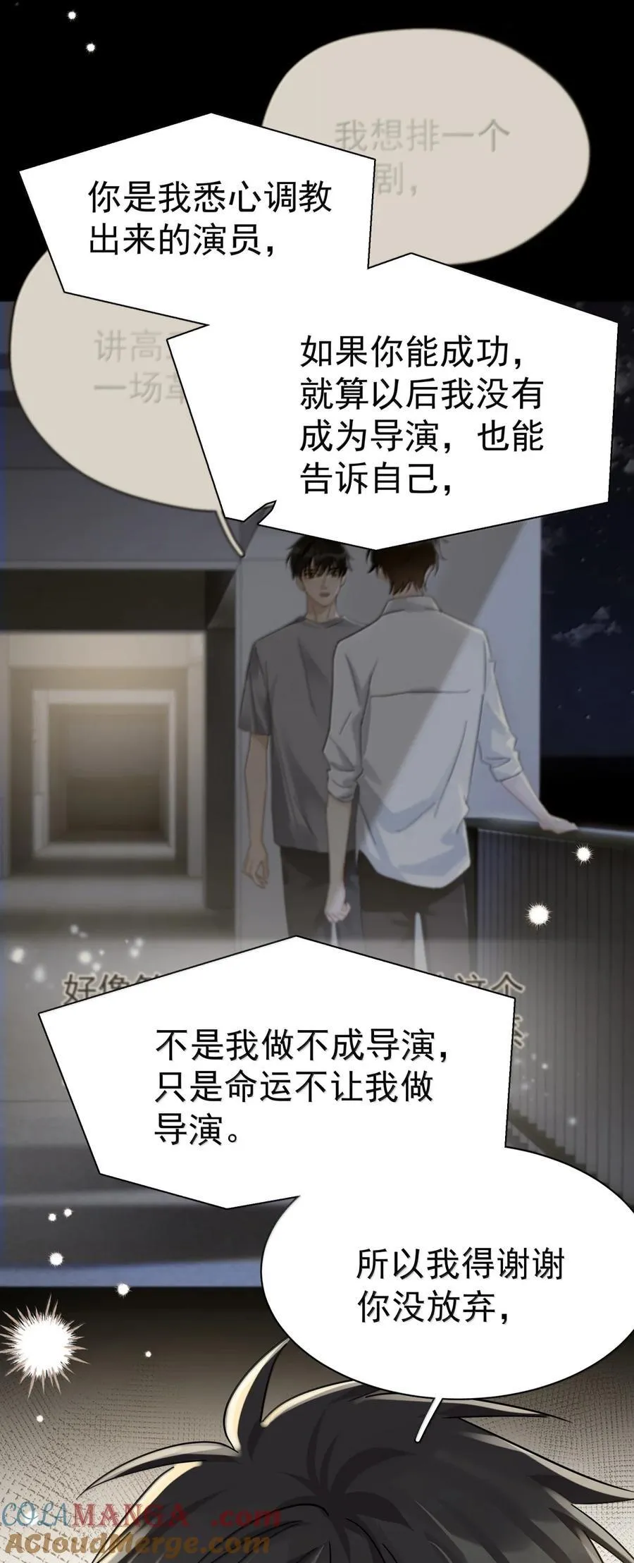 116 谢谢你没有放弃38