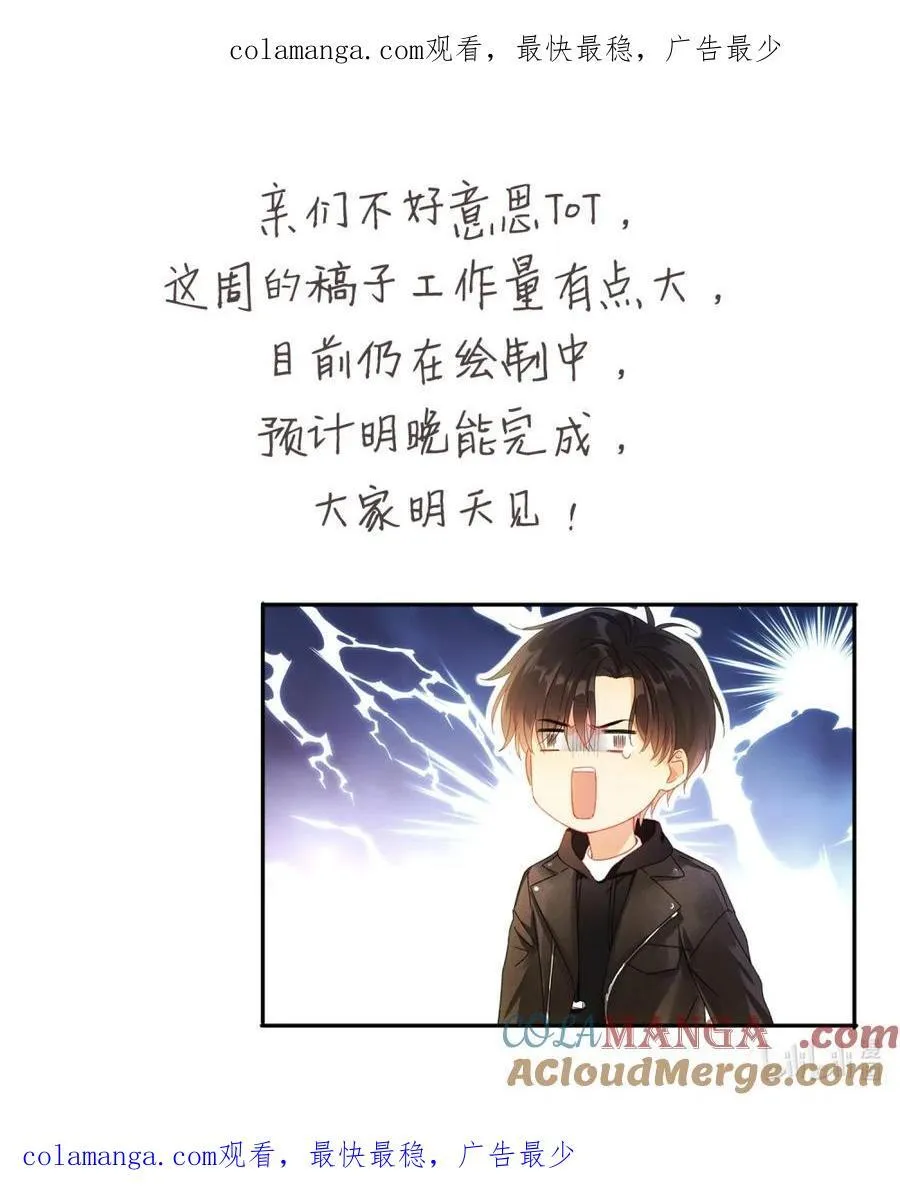 延迟 更新 20