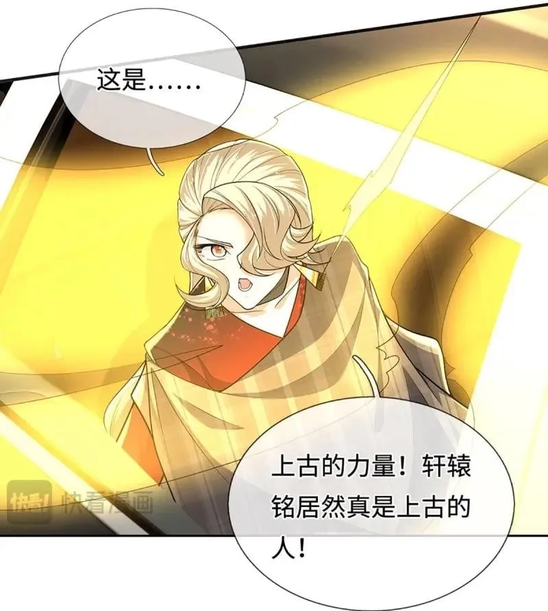 第421话 第417话 陷入循环36
