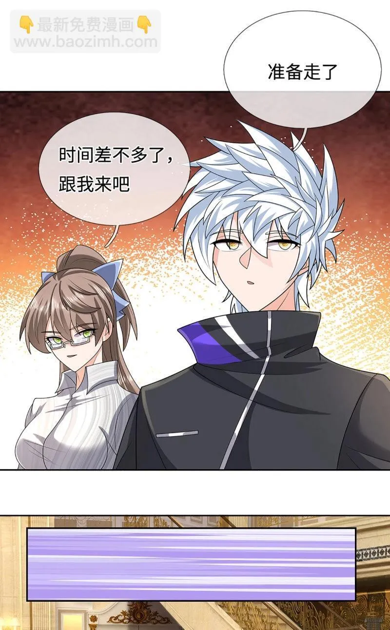 第417话 第413话 嫁这世间最强者28