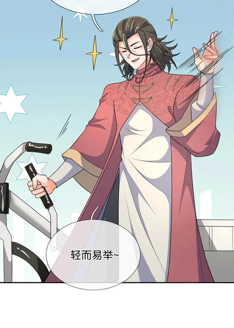 第414话 第410话 那是你太老32