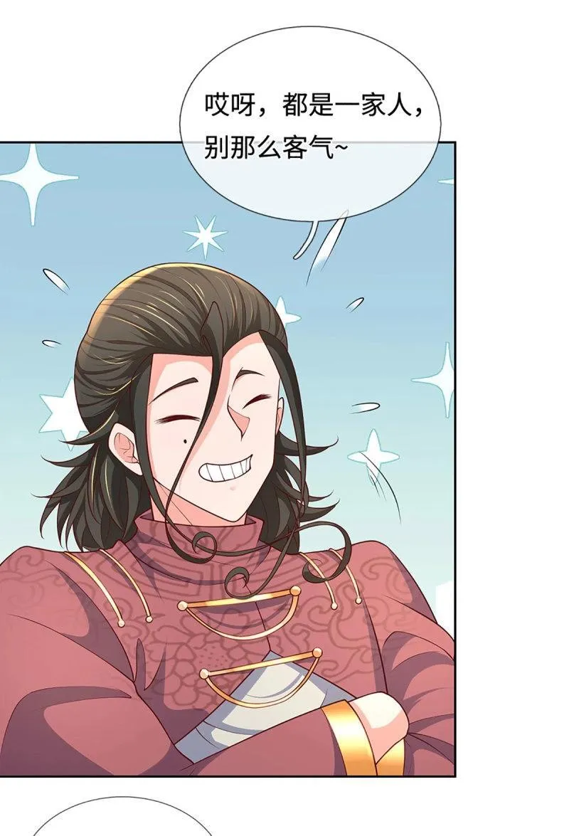 第413话 第409话 听话的孩子有糖吃7