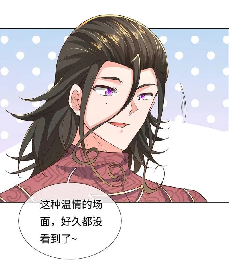 第413话 第409话 听话的孩子有糖吃5