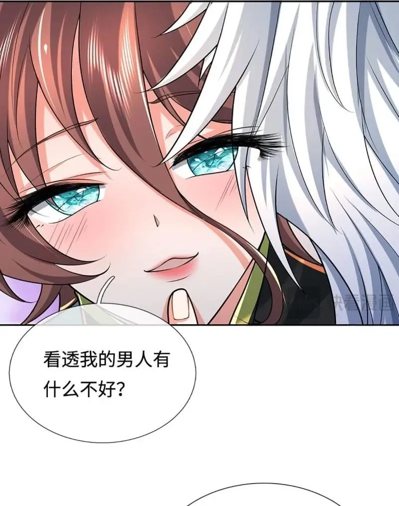 第413话 第409话 听话的孩子有糖吃33