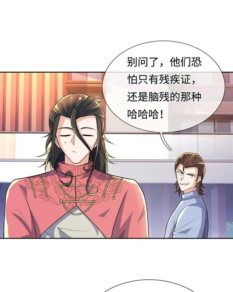 第415话 第411话 扮个鬼脸而已29