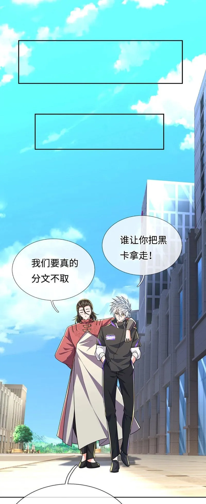 第413话 第409话 听话的孩子有糖吃18