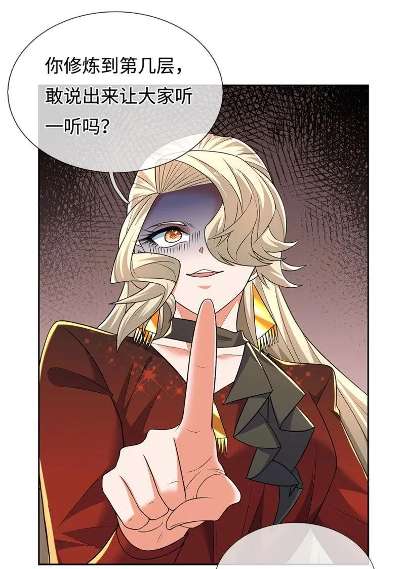 第418话 第414话 用不着你来教我！18