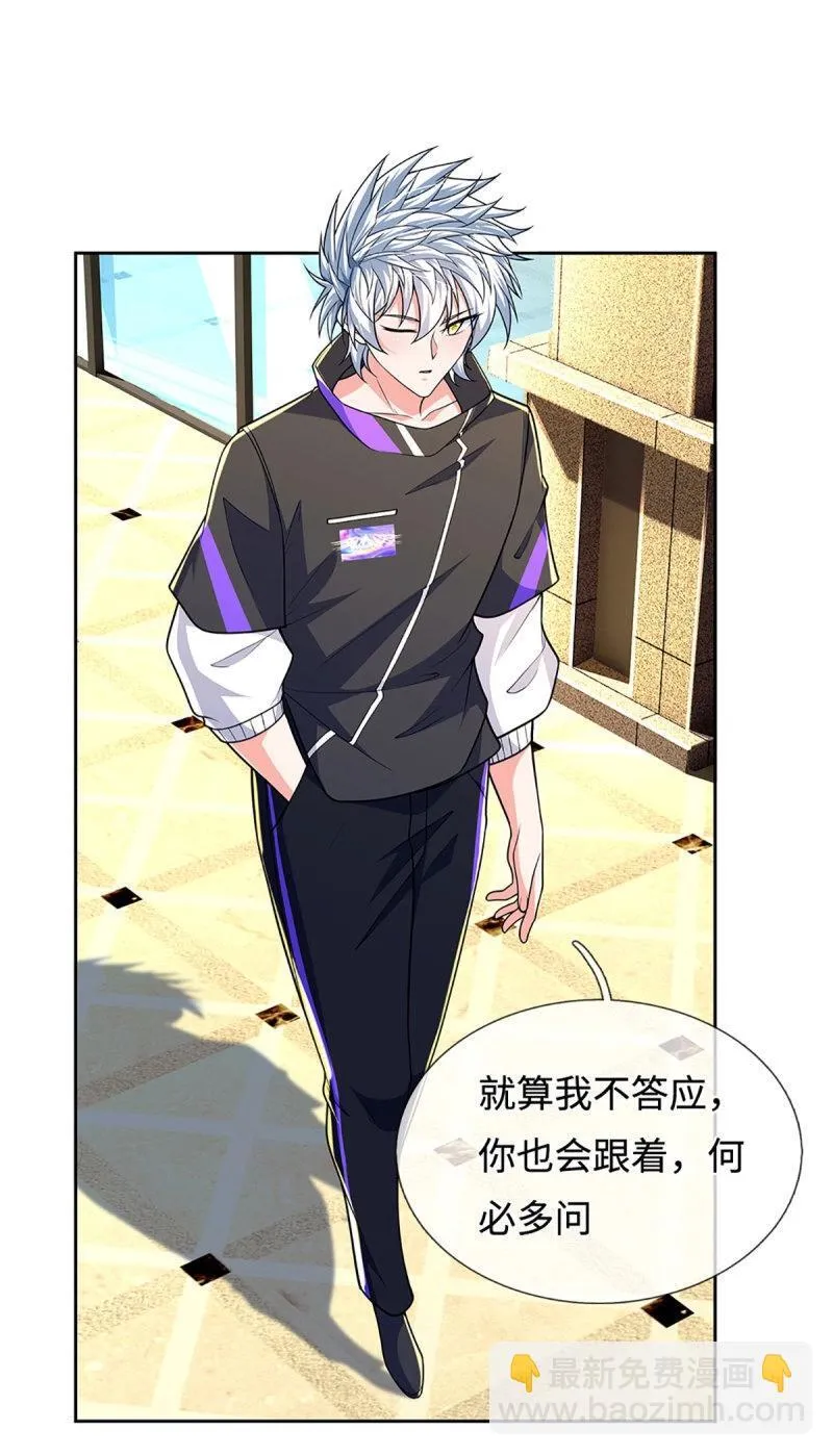 第413话 第409话 听话的孩子有糖吃21