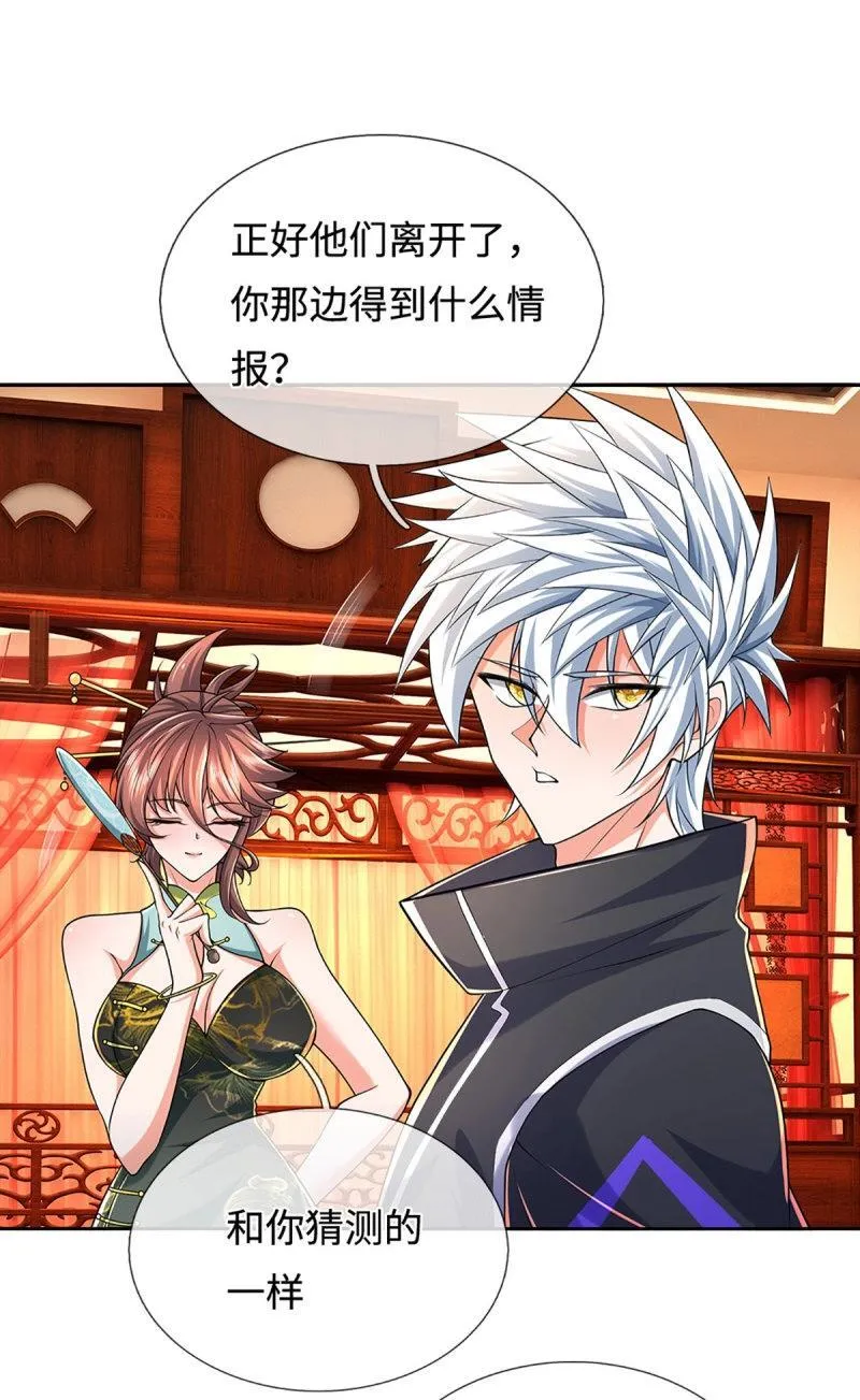 第413话 第409话 听话的孩子有糖吃30