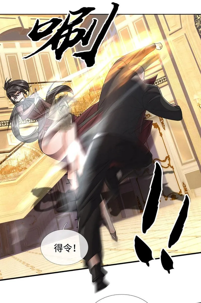 第417话 第413话 嫁这世间最强者31