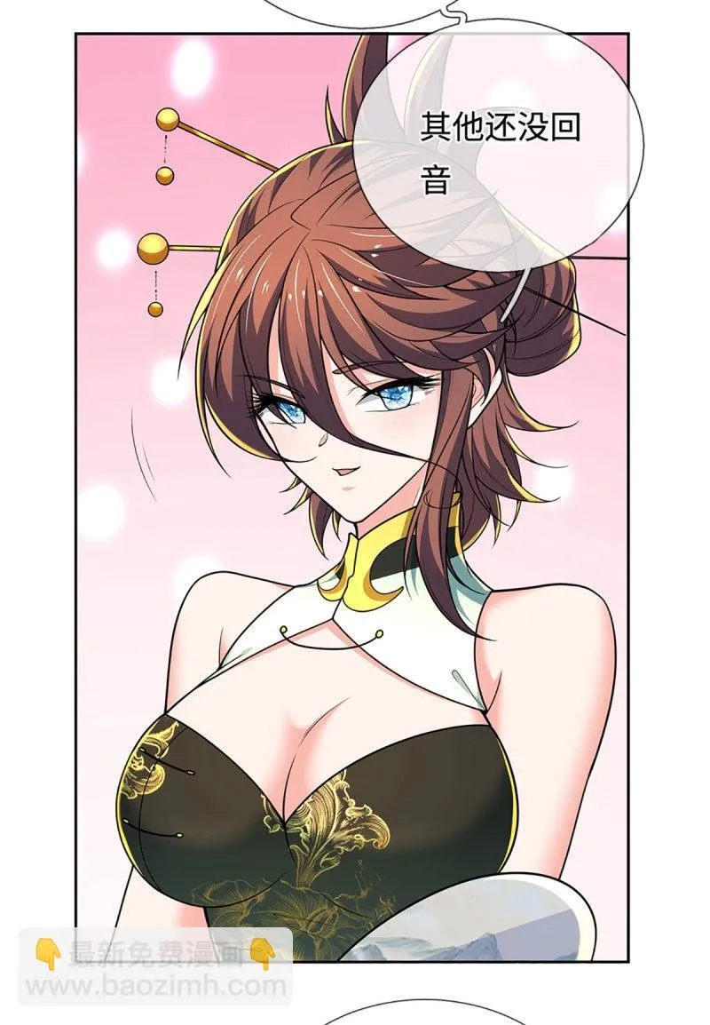 第413话 第409话 听话的孩子有糖吃36