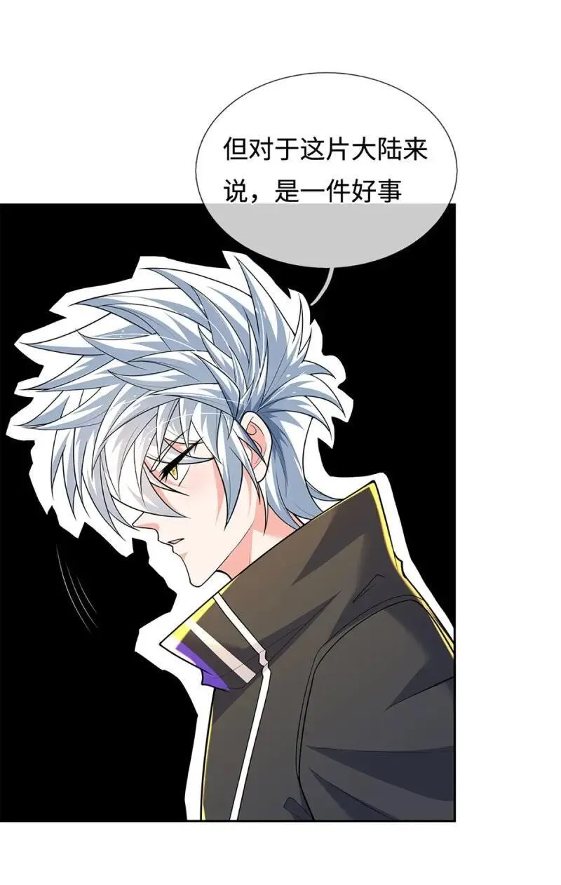 第413话 第409话 听话的孩子有糖吃39