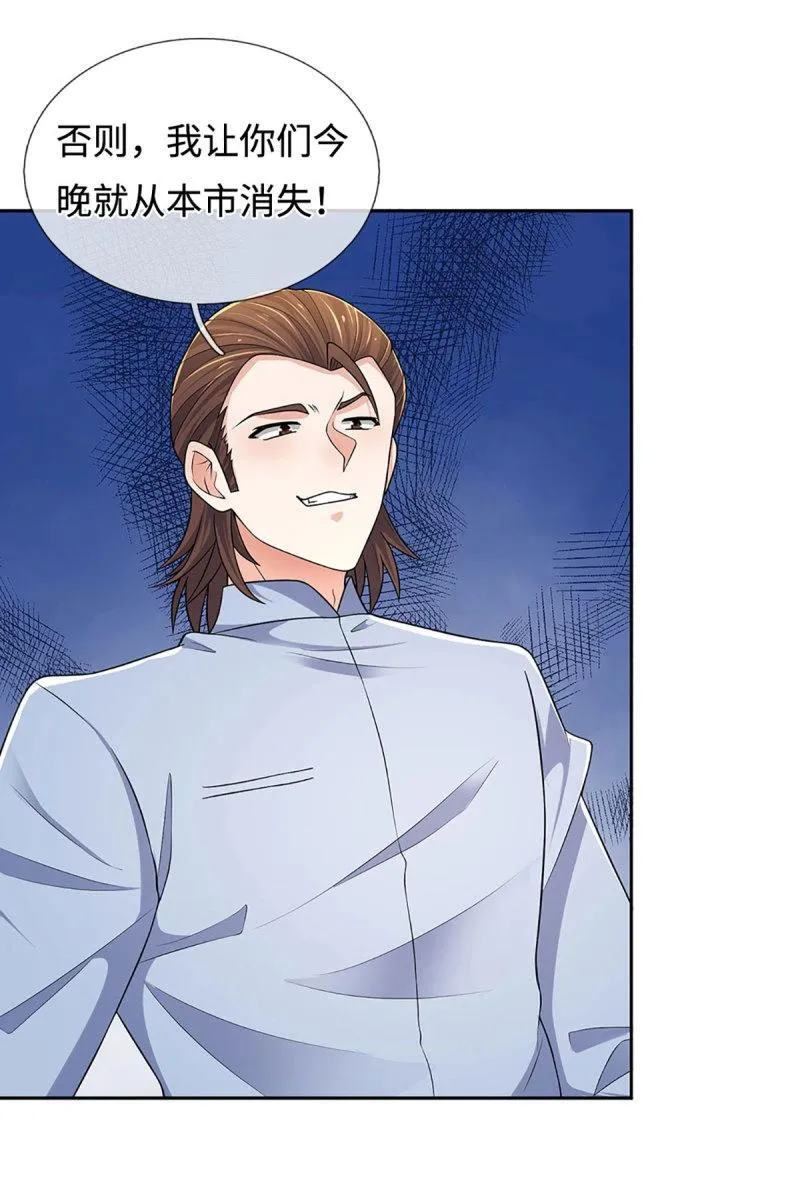 第415话 第411话 扮个鬼脸而已2