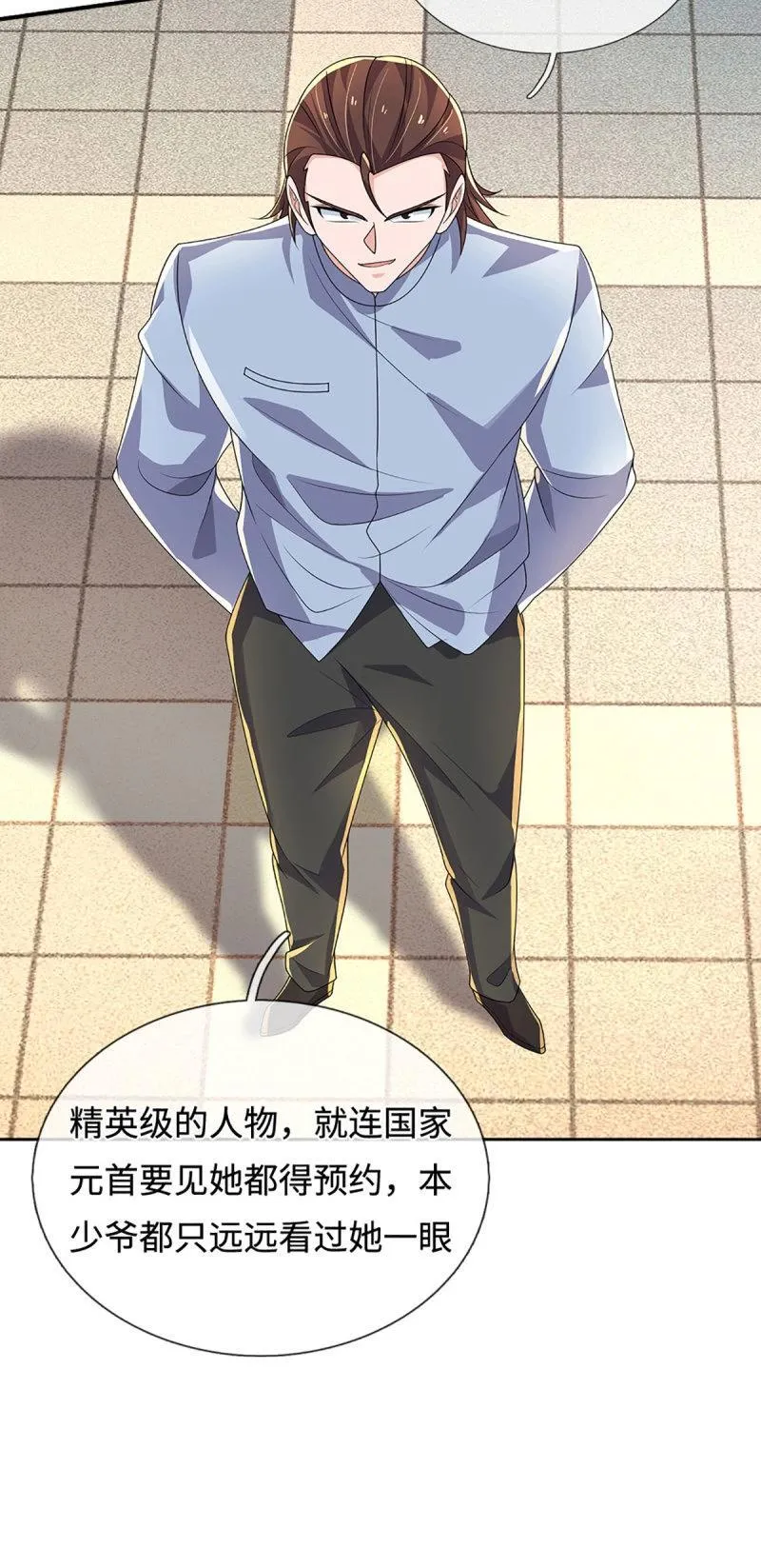 第415话 第411话 扮个鬼脸而已10