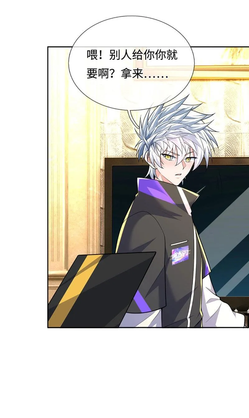 第413话 第409话 听话的孩子有糖吃15