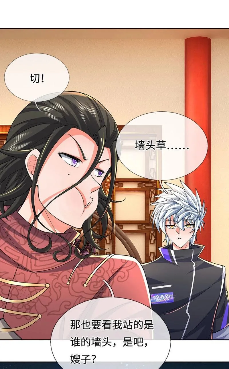 第413话 第409话 听话的孩子有糖吃27