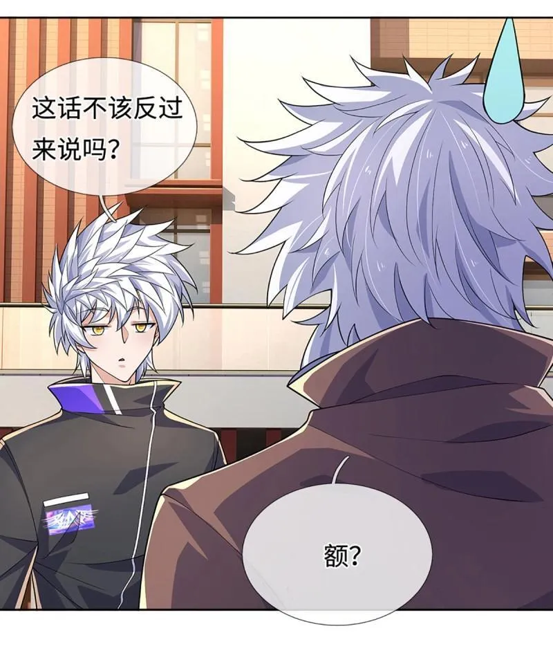 第421话 第417话 陷入循环2
