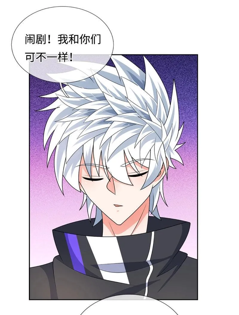 第420话 第416话 女人的事,女人解决11