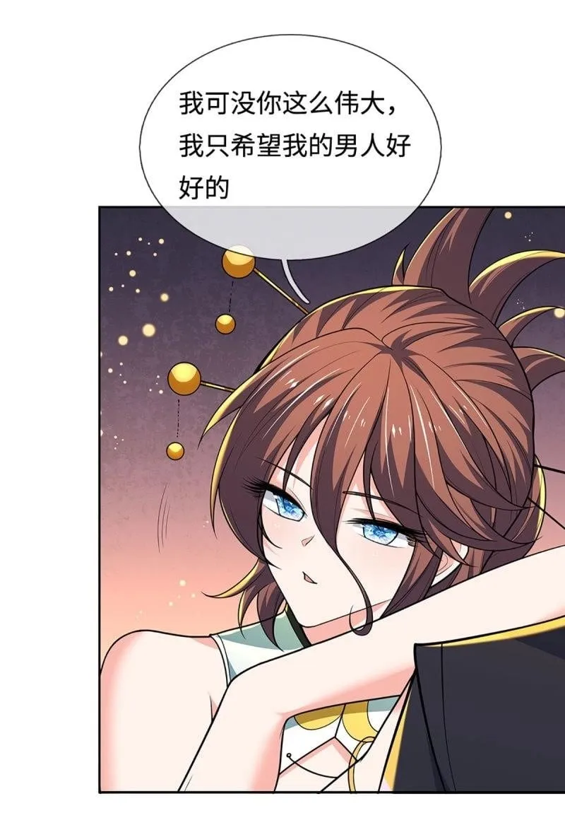第413话 第409话 听话的孩子有糖吃40