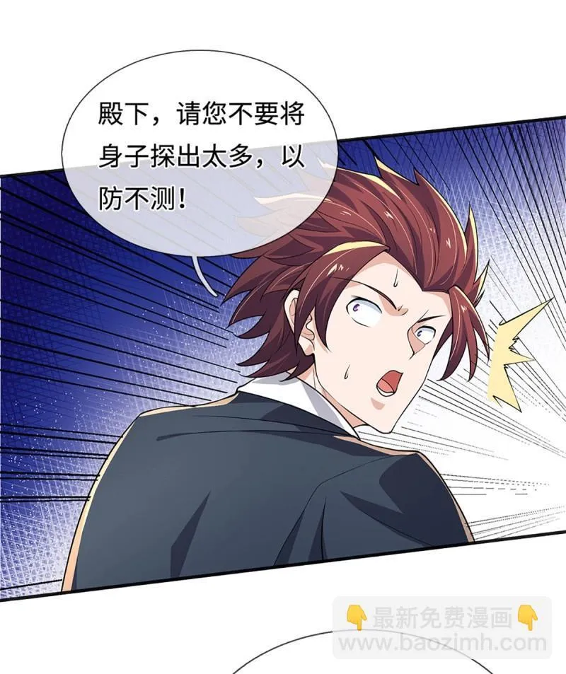 第421话 第417话 陷入循环25